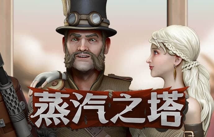 博乐体育app入口